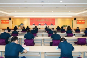 致敬医师节|青岛心血管病医院举行第八个“中国医师节”庆祝表彰大会